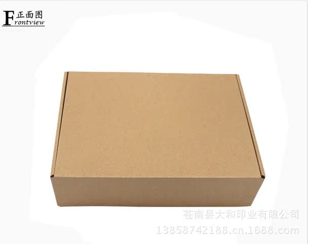 【定制飞机盒包装盒定制鞋盒 服装包装盒 可设计印刷LOGO 规格定制】价格,厂家,图片,纸盒,苍南县大和印业有限公司-马可波罗网