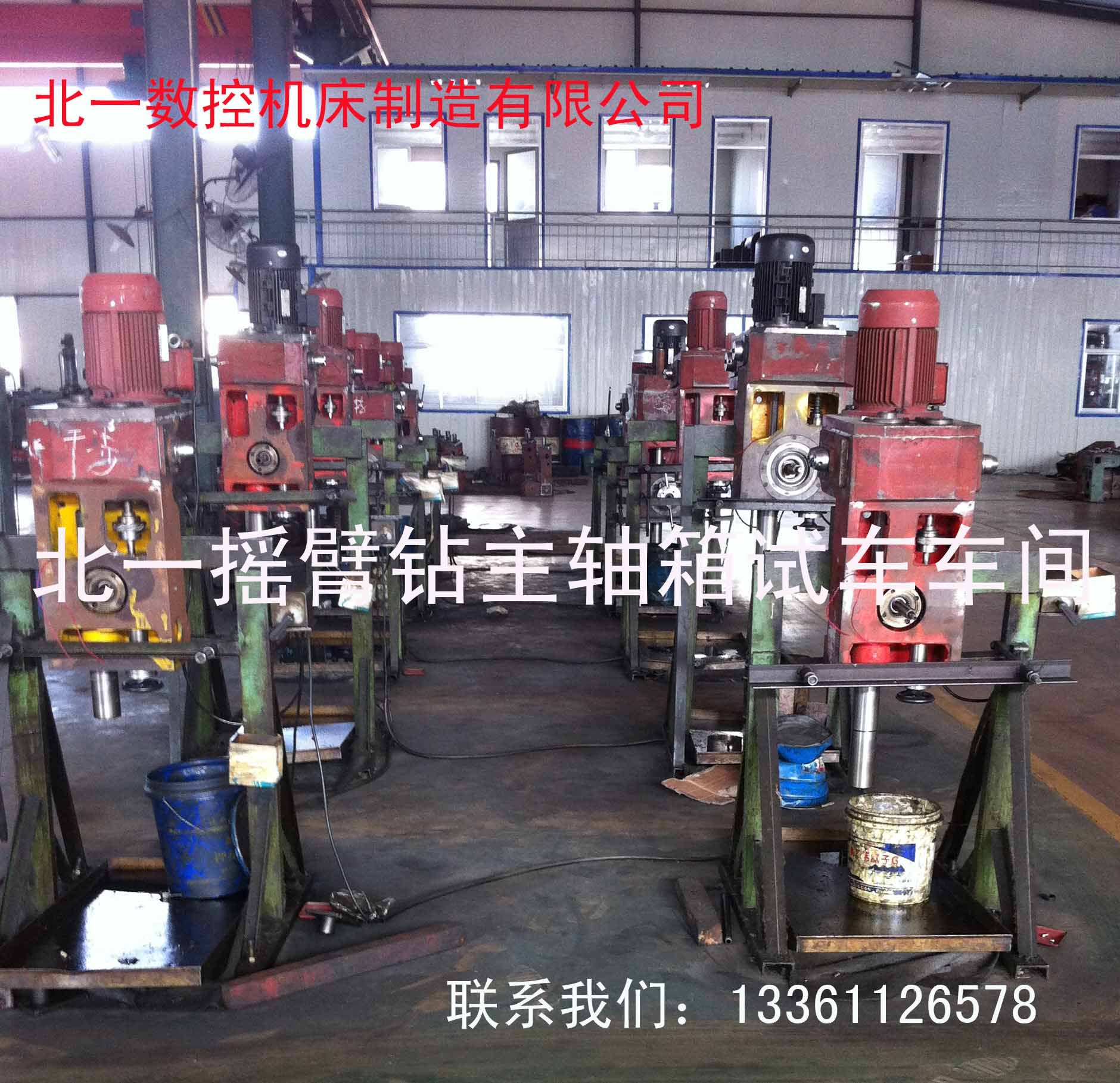 主轴箱试车车间