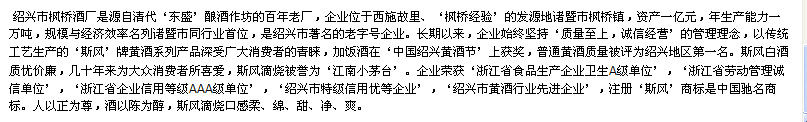 QQ截图20131102170453