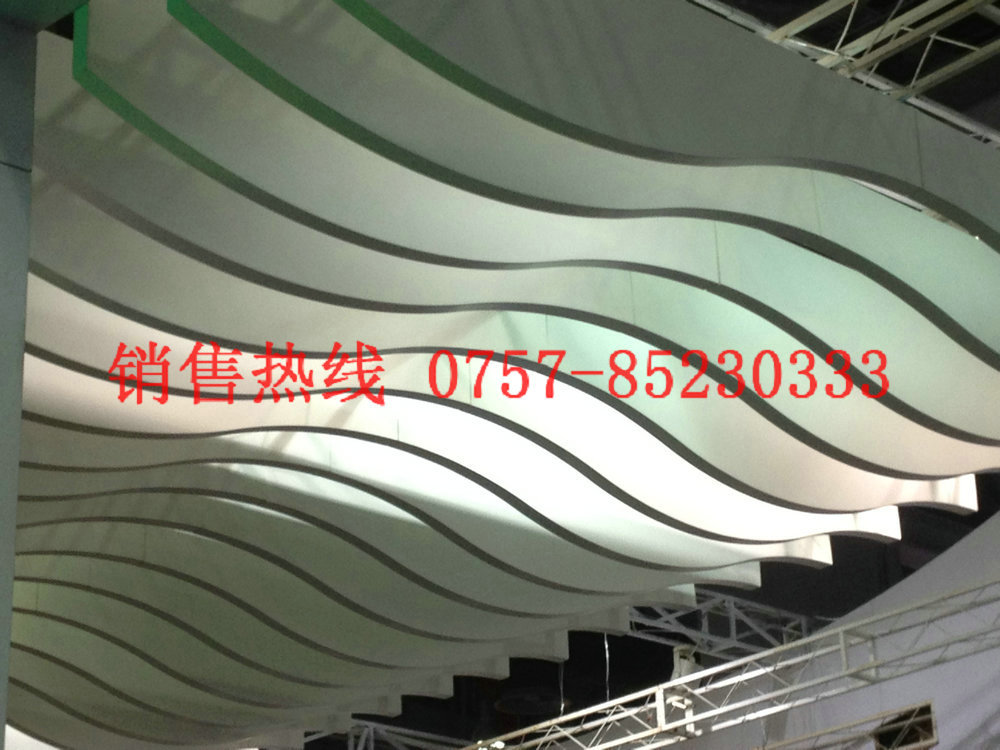 波浪造型铝天花