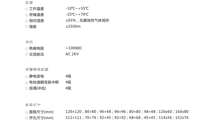 QQ截图20131014113259