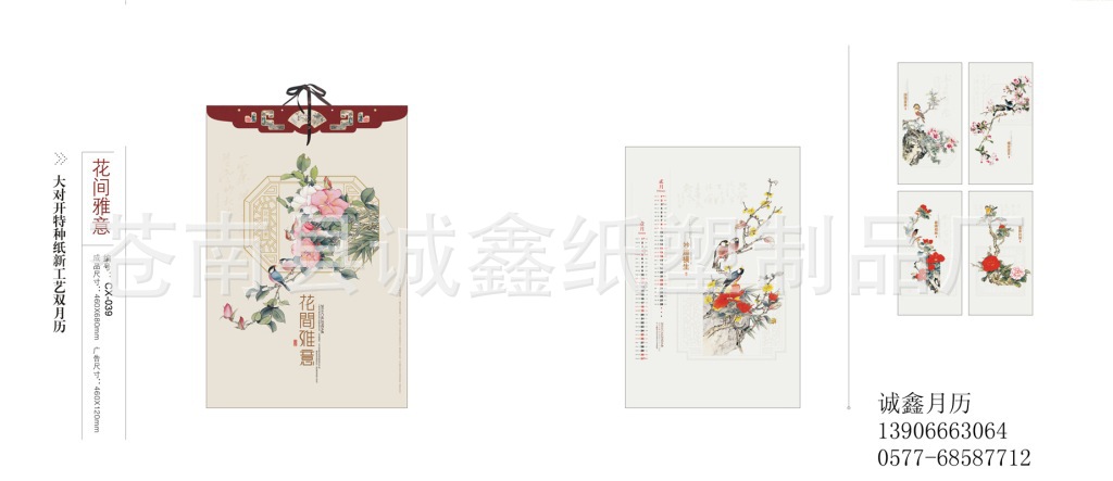 041 拷貝