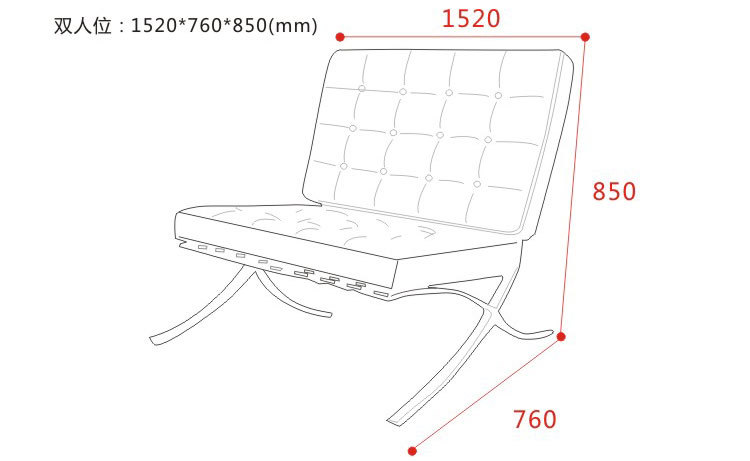 新越家具巴塞罗那椅/不锈钢沙发/躺椅/经典barcelona