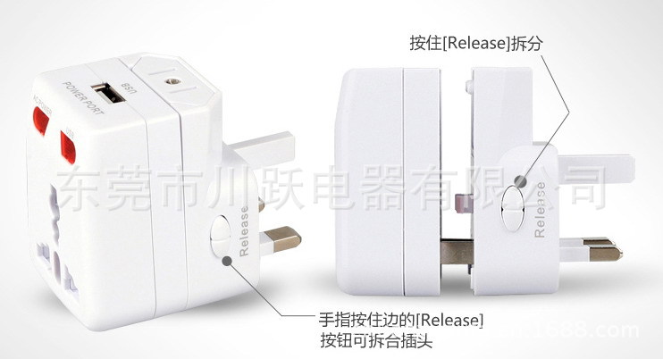 【全球通俄罗斯转换插头 插头转换器】价格,厂