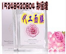 深层净白洁净补水舒缓改善肤质系列面膜OEM