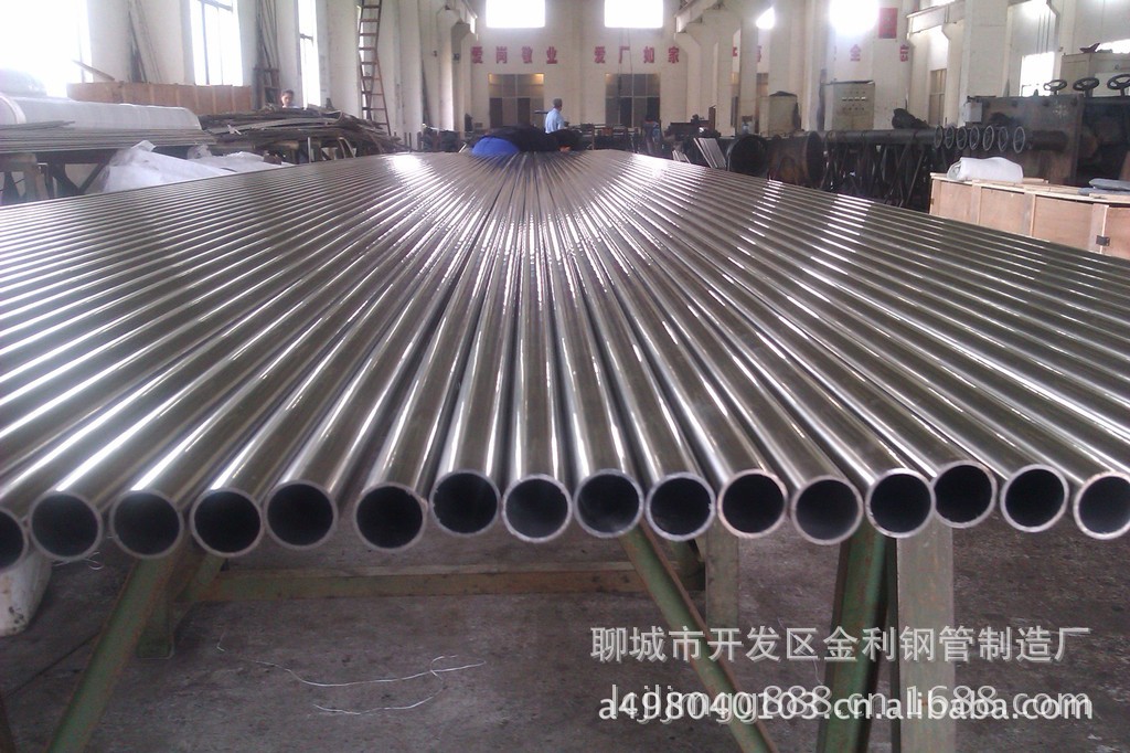 聊城市開發區金利鋼管制造廠