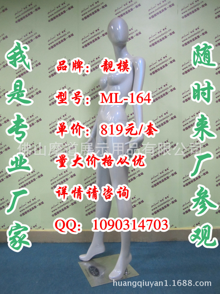 ML-164彩光G_副本