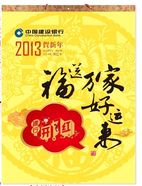 掛7