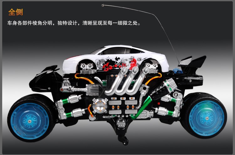 遥控特技车特技摩托车遥控车急速漂移旋转遥控汽车儿童玩具车
