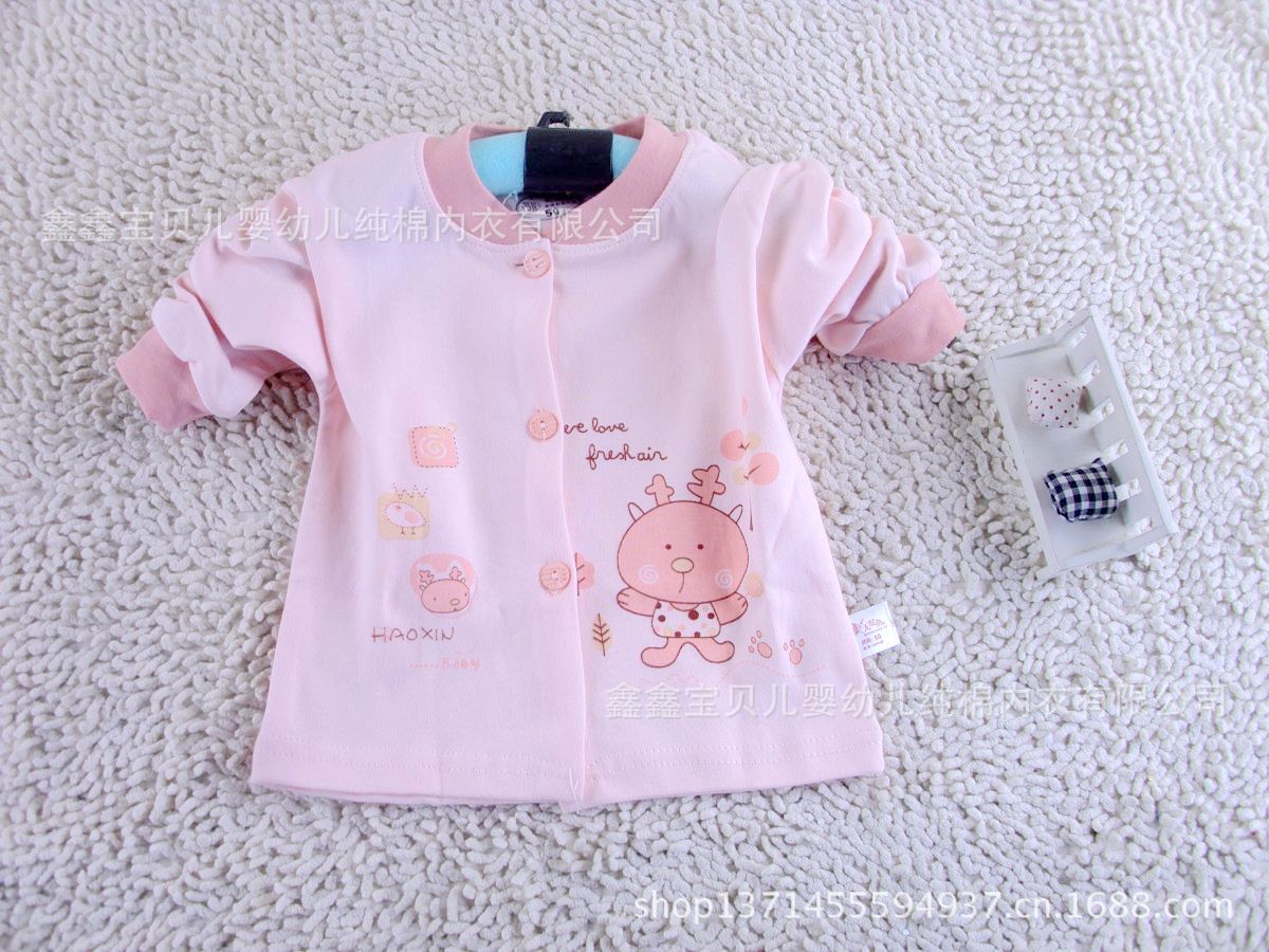 【秋季新款<em>儿童开衫内衣</em>套装 无双鱼<em>开衫内衣</em>