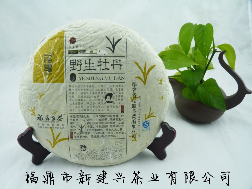 白茶-野生牡丹饼 牡丹饼 白牡丹福鼎白茶 品质