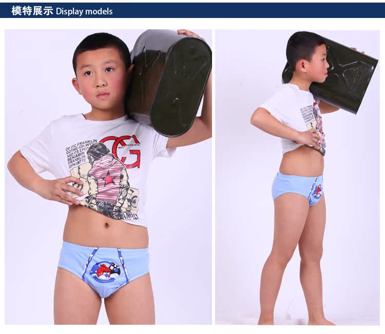 1202 批发 莱卡全棉男童三角<em>内裤</em> 男<em>学生内裤</em> 