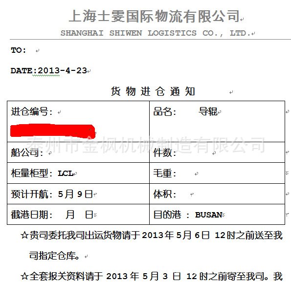 出口
