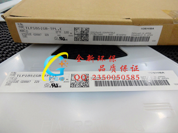 TLP185GB(1)