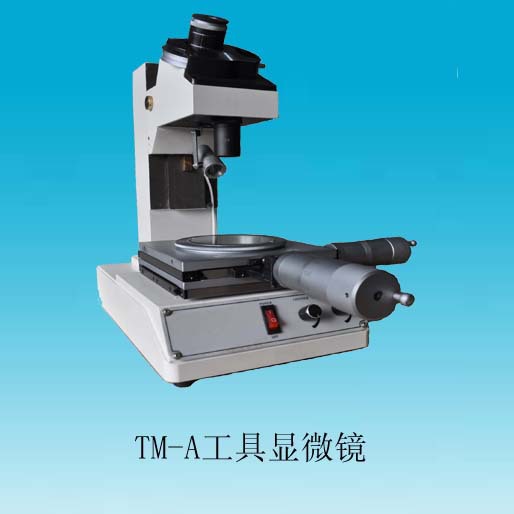 TM-A工具顯微鏡