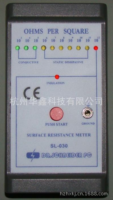 表麵電阻測試機（SL-030） (1)