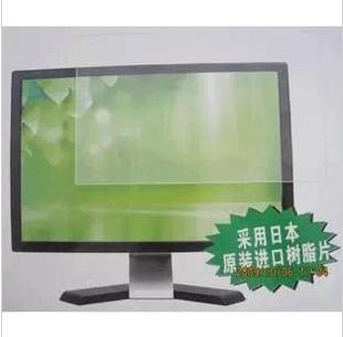 是否需要为LCD显示器设置屏幕保护程序？