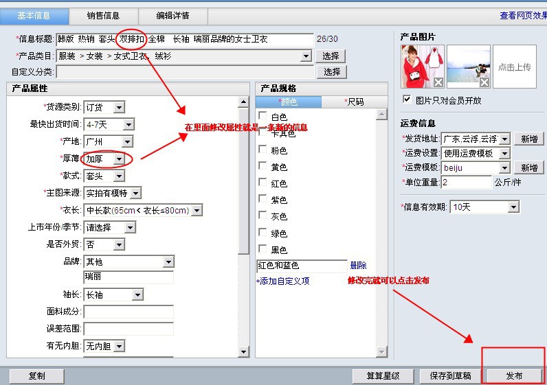 信息怎么发的快?利用发信息的导入和复制功能