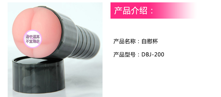 震動陽具_03