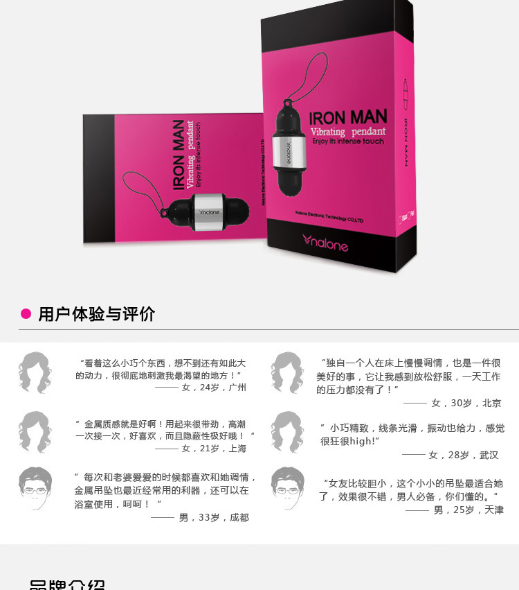 諾蘭金屬吊墜7