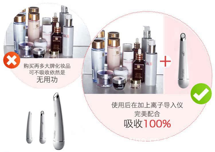 【ACETINO】雅的美容機微震動離子眼部美容機