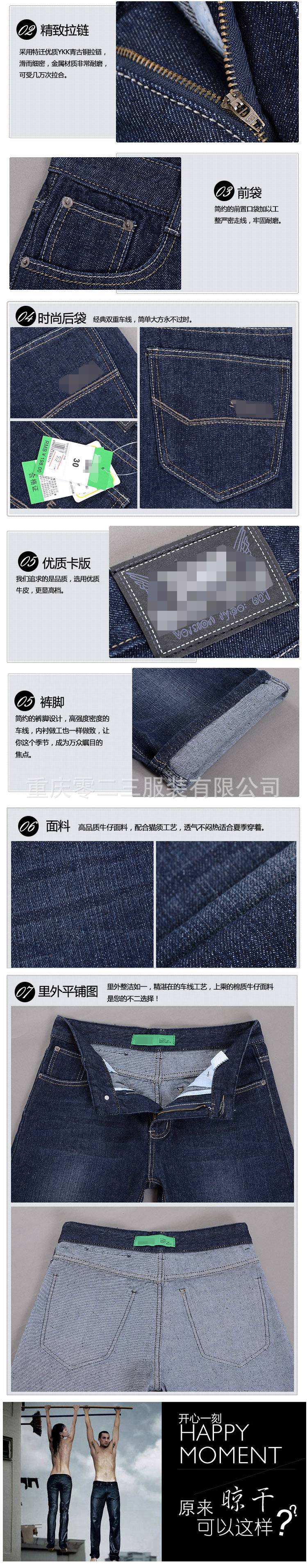 1001 短褲-1