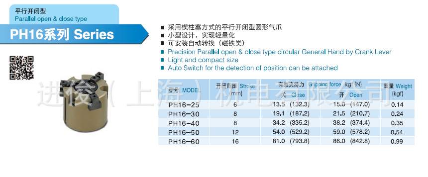 QQ截图20130822152415