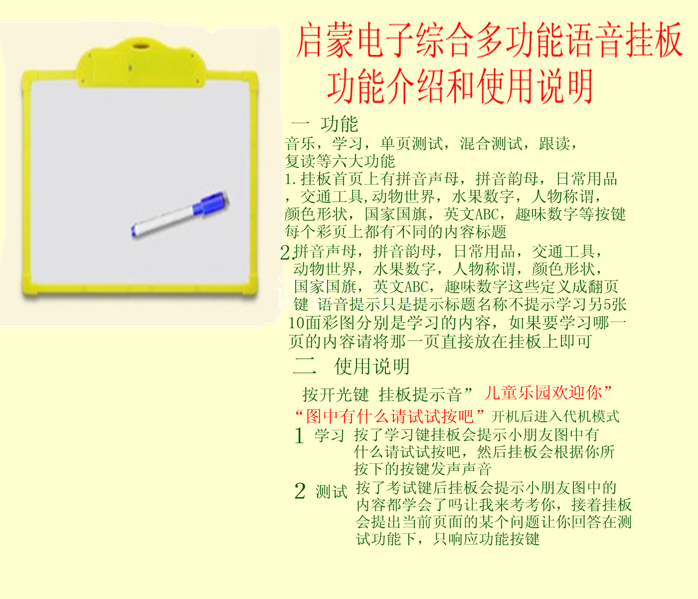 QQ截图20131021103828_副本