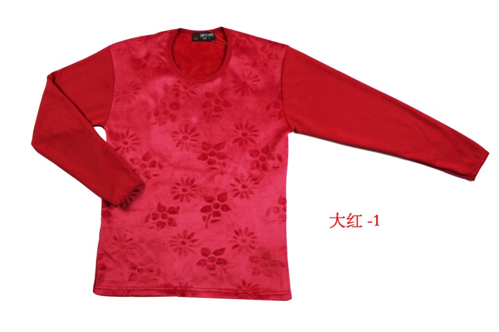 大紅-1