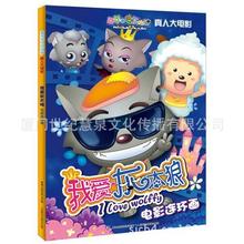 真人色系漫画19岁禁,色系19岁禁真人,真人色系漫画19 ...