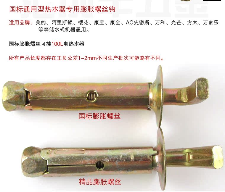 熱水器膨脹_細節展示4