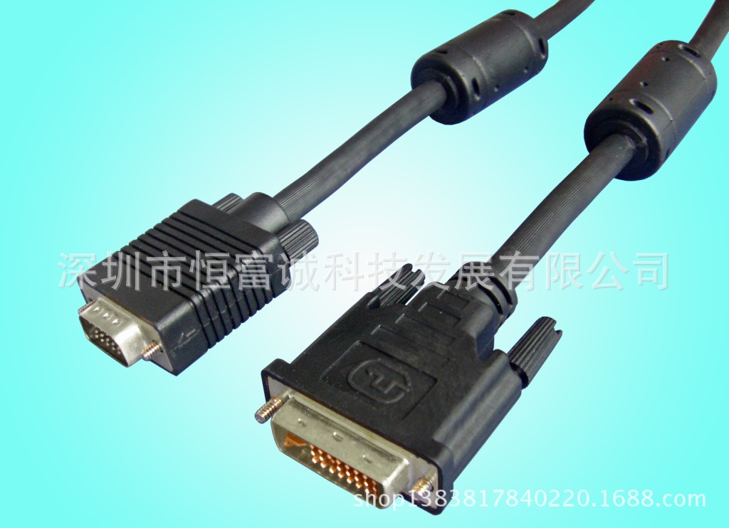 DVI数据线 DVI24+1 公转公 电脑连接