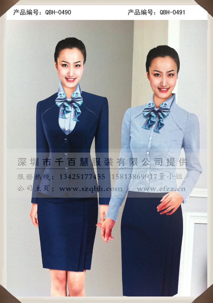 批发采购制服、<em>工作服</em>-空姐式<em>女款</em>长袖衬衣+西