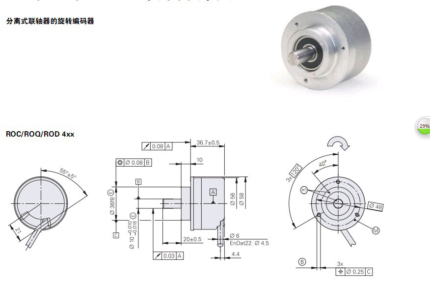 海德汉 ROD420/430编码器; 西门子 6FX2001-2R/2P/2M编码器