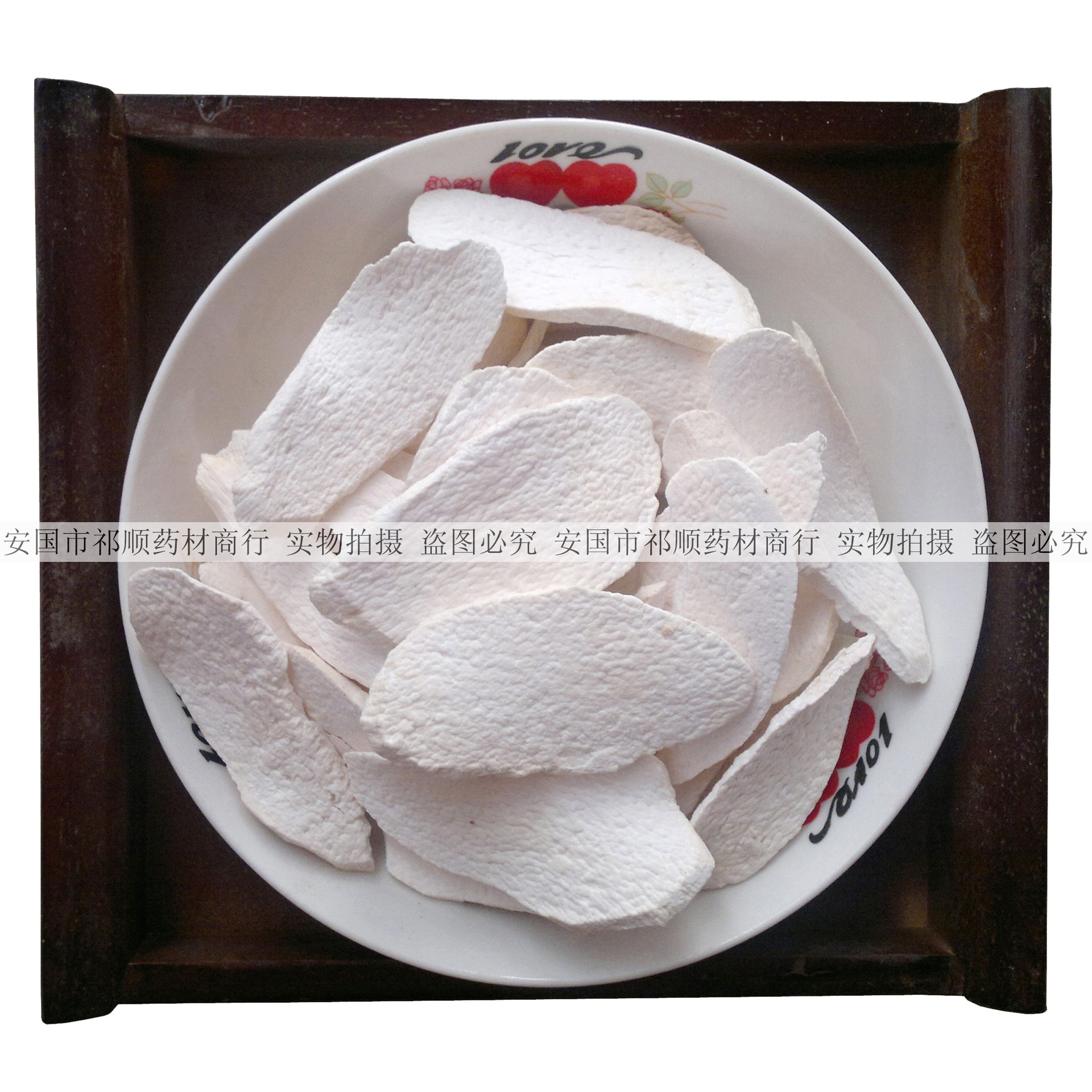 【批发无硫山药片 淮山药粉 怀山药干 超细腻山