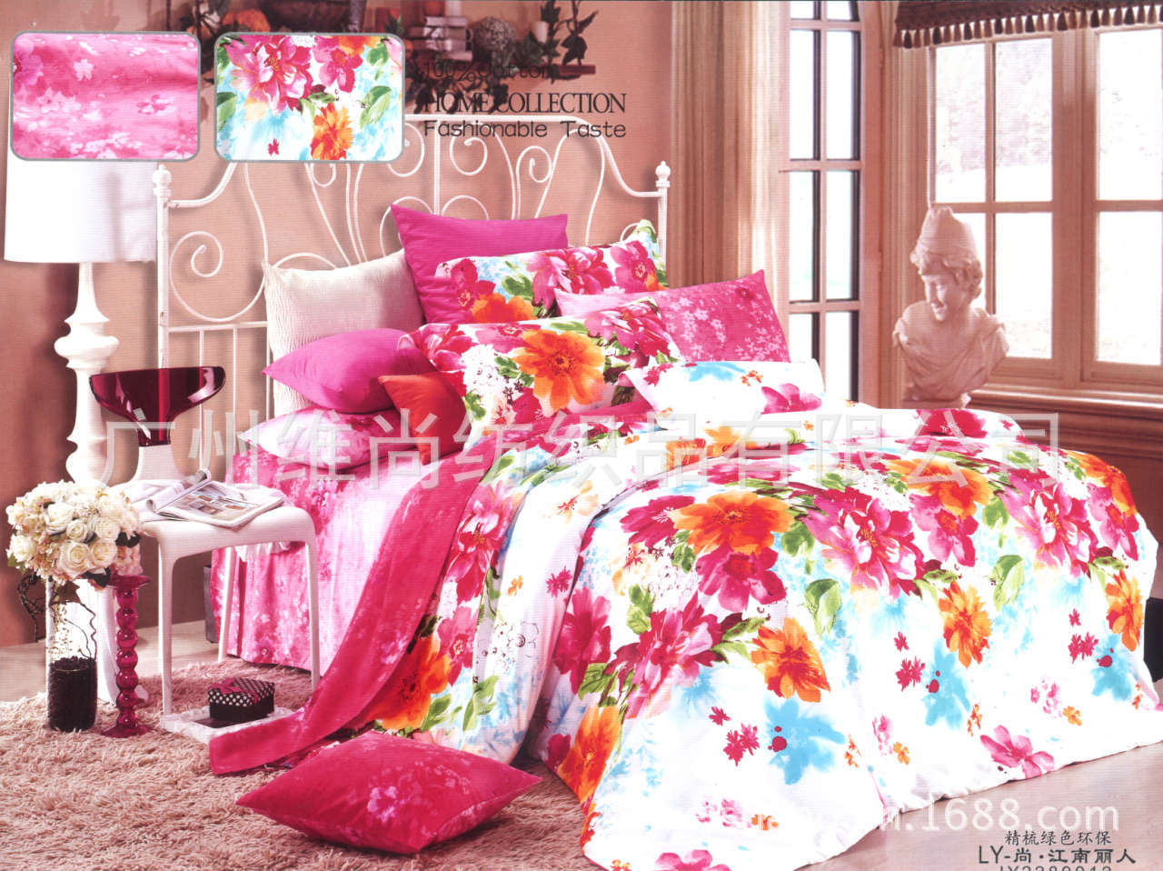 江南丽人-床笠四件套