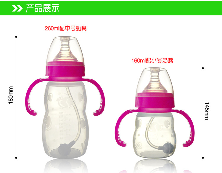 矽膠奶瓶_06