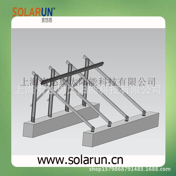 太阳能支架