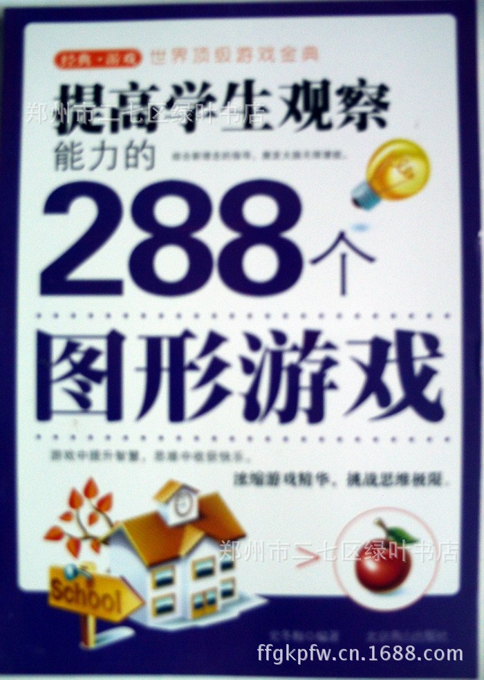 FILE0409