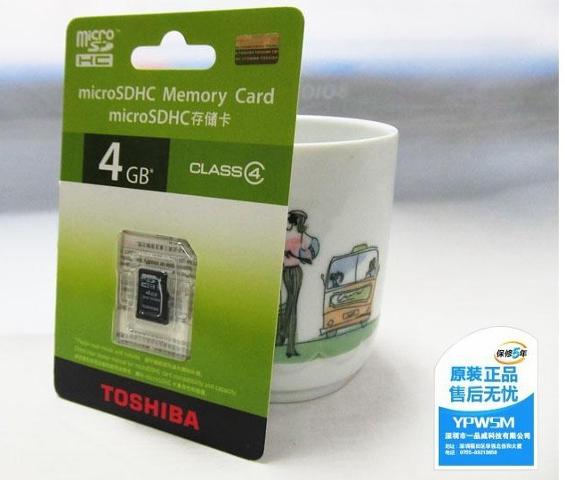 东芝TF卡 32G c10 MicroSD智能手机内存卡 C