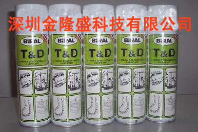 BIRALT&D喷雾型润滑油副本