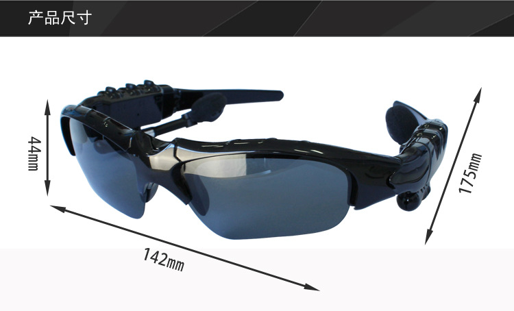Mp3蓝牙眼镜, 数码多功能太阳眼镜,可以听歌的