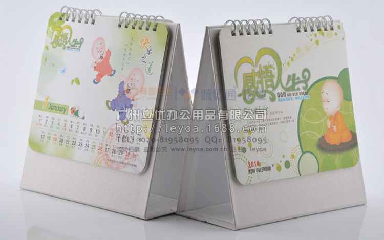 LYH14085迷你紙架臺歷23D感悟