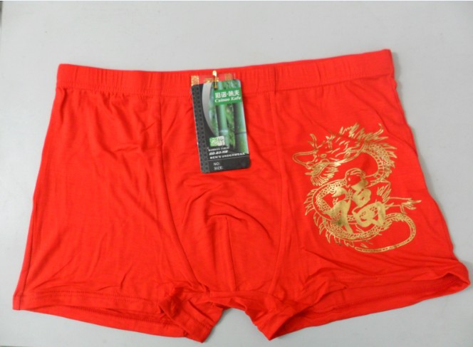<em>男士本命年</em>红<em>内裤</em> 竹纤维男士平脚<em>内裤</em> 13.50元