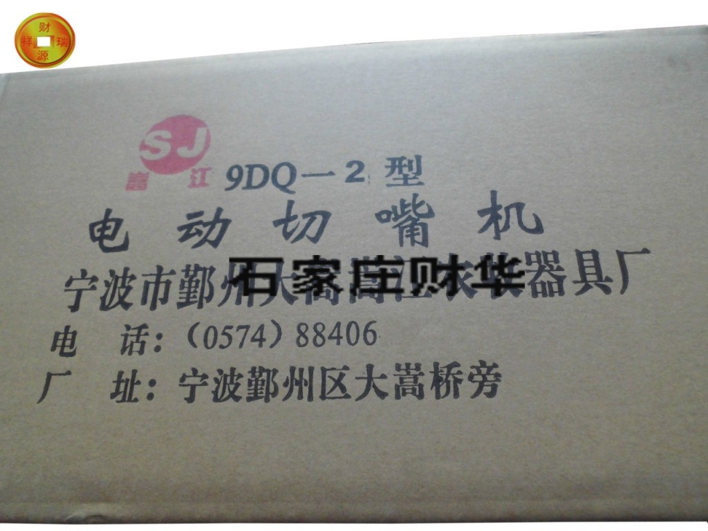 T2jm7CXolXXXXXXXXX_!!160441373