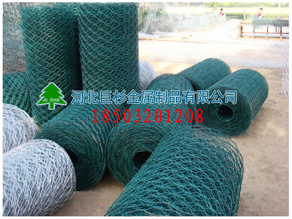 Gabion Box - Anping Huiyuan Ha