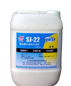 SJ-22聚合物水泥防水涂料.液料jpg