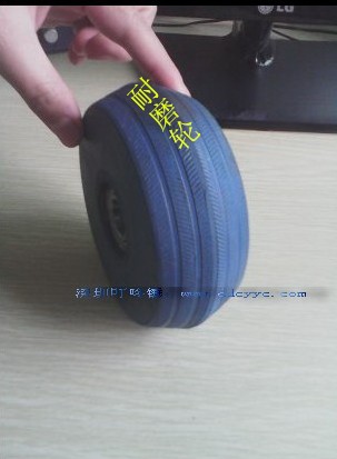 碰碰车轮子1