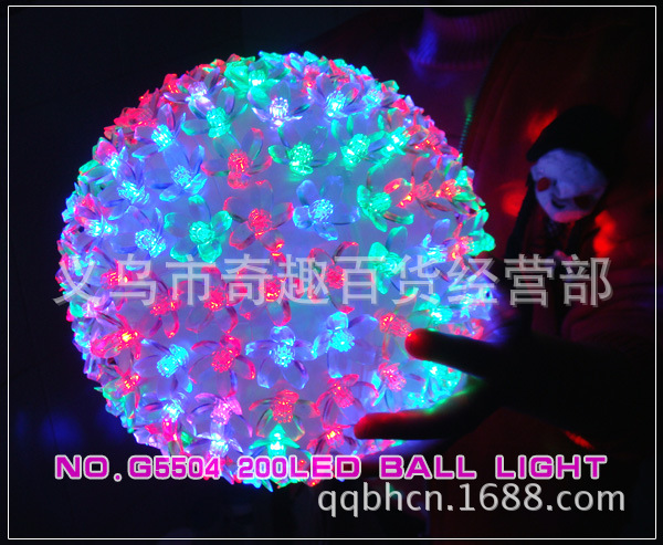 梦幻闪光变色水晶花球灯/惊艳的新年圣诞节礼品装饰灯