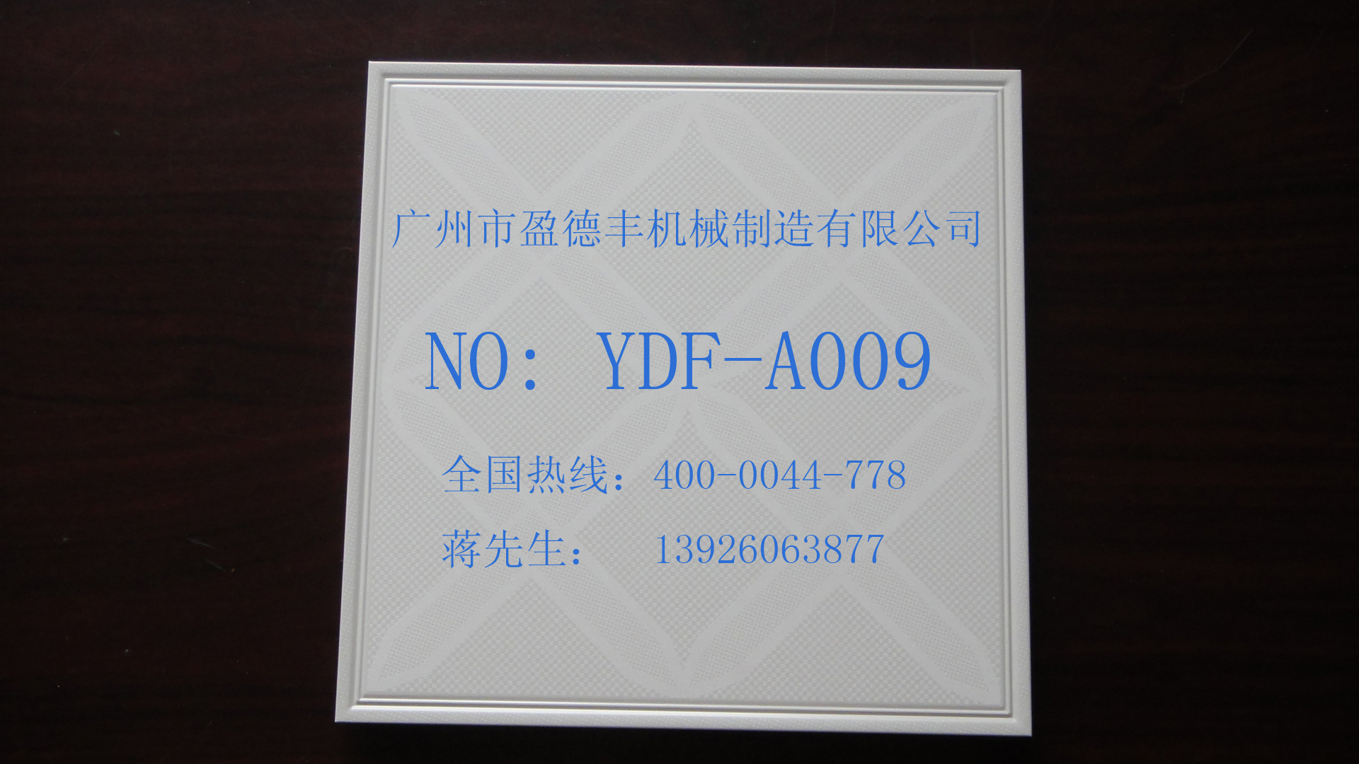YDF-A009